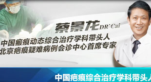 撫平傷疤，治愈人生