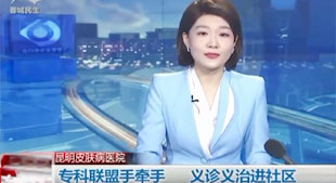 ?？坡?lián)盟手牽手  義診義治進社區(qū)