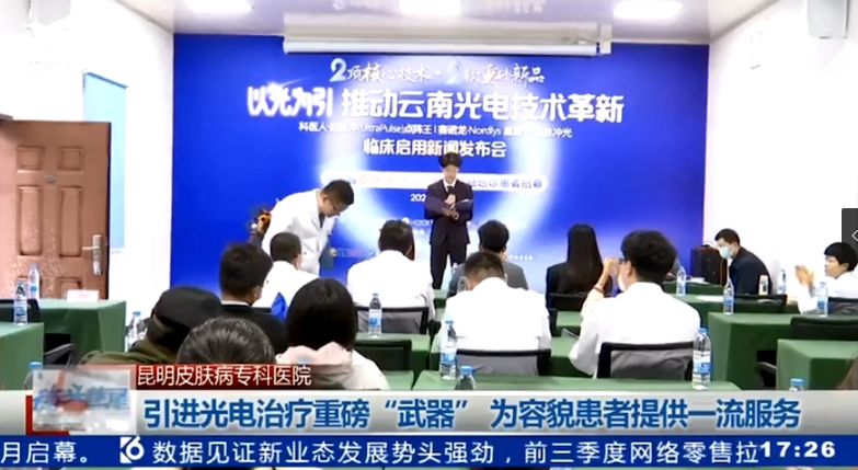 以光為引 推動云南光電技術(shù)革新