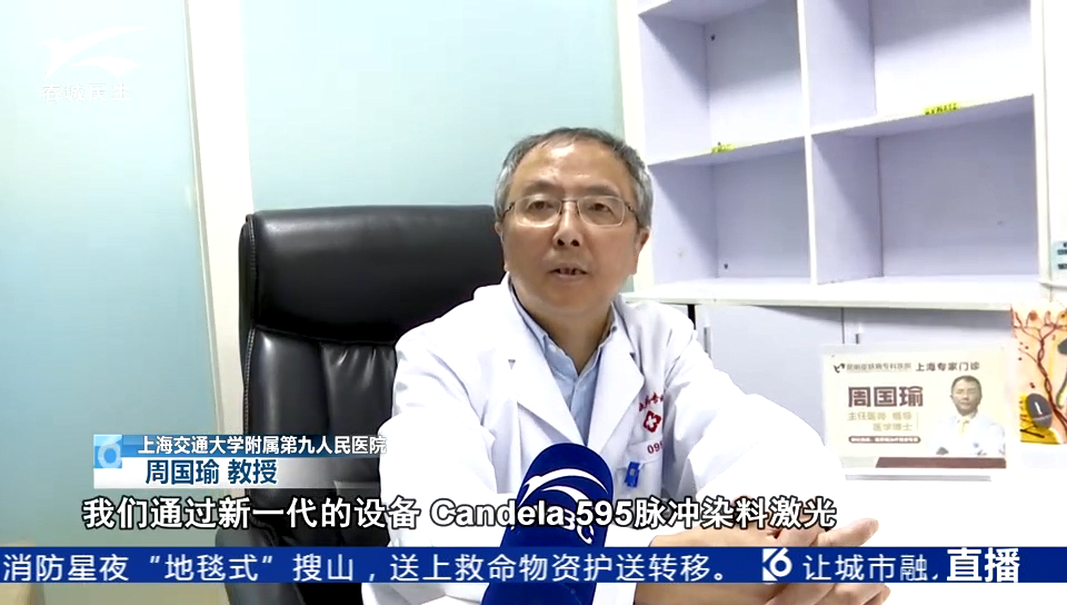 云南省“Candela”卓越診所開診