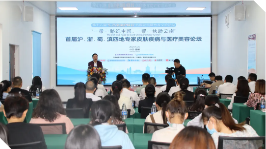 一帶一路筑中國(guó)，一幫一扶助云南 | 首屆滬、浙、蜀、滇四地專(zhuān)家醫(yī)學(xué)論壇在我院召開(kāi)！