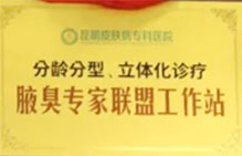 分齡分型、立體化診療